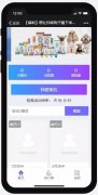【福利】想讓你家狗子毛發(fā)更柔更靚嘛？那就收