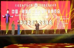 中國(guó)·南和第二屆寵物產(chǎn)業(yè)博覽會(huì)完美收官！