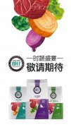 朗仕新品膳食系列即將上市，敬請(qǐng)期待！