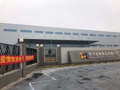 同心協(xié)力，共克時艱 華興寵物食品
