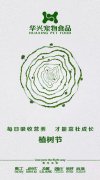 每日吸收營養(yǎng)，才能茁壯成長。